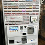 麺処 ほん田 - メニュー券売機