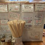 らーめん森や。 - 