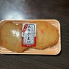 あき山蒲鉾 本店