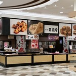 柿安 口福堂 - 店舗外観