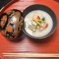 是しん - 