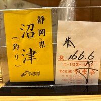 鮨処 凜 - 