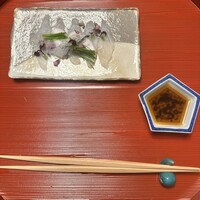 是しん - 