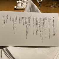 中国料理 「王朝」 ヒルトン東京 - 