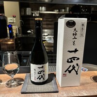 お料理 うち山 - 