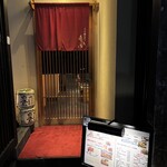ぎおんの豚汁屋さん あだち家 - 