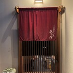 ぎおんの豚汁屋さん あだち家 - 