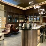 Star Alliance Lounge - 