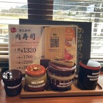 肉の隠れ家 おあがり - 