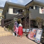 肉の隠れ家 おあがり - 