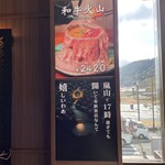 肉の隠れ家 おあがり - 