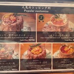 肉の隠れ家 おあがり - 