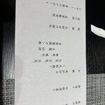 萬波　 MANPA RESORT - 