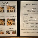 コグスダイニングカグラザカ - ランチメニュー
