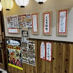 炭火炙り 串まる - 