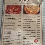 エル・カステリャーノ - 