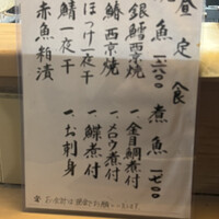 一つ木竹林草 - 