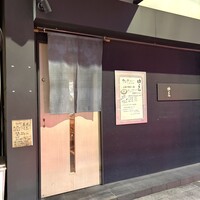 魚菜 由良 2号店 - 魚菜 由良 2号店