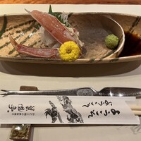 蟹遊亭 名古屋店 - 蟹刺身