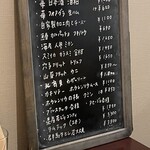 オステリア ティーポゼロゼロ - 