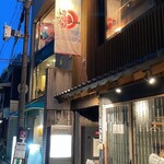 本マグロと島ごはん ぱなり - 