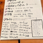 本マグロと島ごはん ぱなり - 