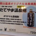 風の抄 - メニュー