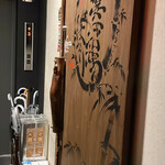 本マグロと島ごはん ぱなり - 