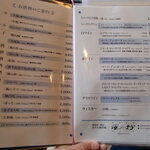 風の抄 - メニュー