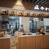 青森みそカレー牛乳ラーメン かわら 青森空港店