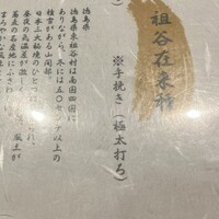 玄水 - 