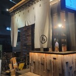 馬肉専門 馬ちゃ 三軒茶屋店 - 