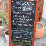 オステリア オージオ ソット - 入口の黒板