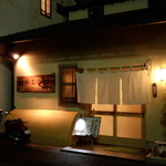 Kappou Hayashi - 