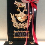 神戸牛 喜山 - 最優秀賞の証