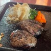 炭焼ハンバーグ 牛船