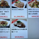 中華ごはん　かんざし - 