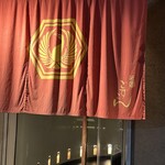 祇園ごずこん - 