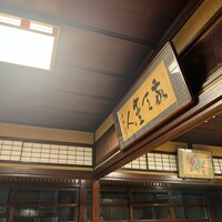 ぼたん - 