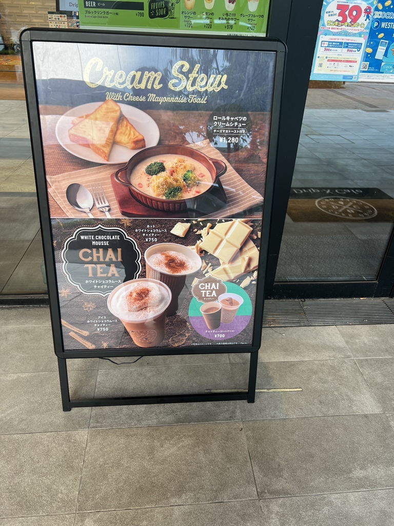 メニュー写真 : Drip-X-Cafe ホテルヴィスキオ大阪店 （ドリップ