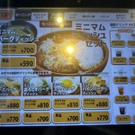 びっくりドンキー - 