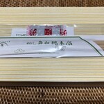日本橋 弁松総本店 - 箸、爪楊枝、お手拭き、ごま塩付きです！