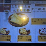 びっくりドンキー - 