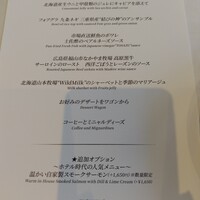 レストラン 西洋銀座 - 