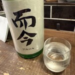 勝手口 ひまり屋 - 