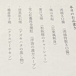 港式料理 鴻禧 - 