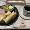 宮の森珈琲 札幌プリンスホテルカフェ