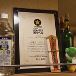 小鉢や よなよな - 