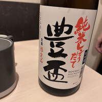 だし屋 おわん - 