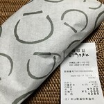 うさぎや - コスパ大な「どら焼き」は美味三昧！